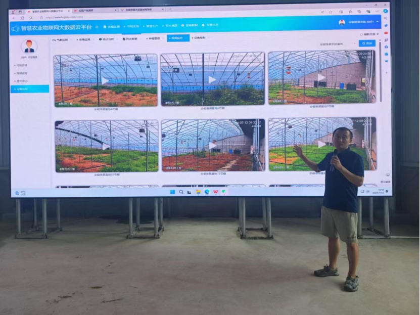 設施農業物聯網案例225.png